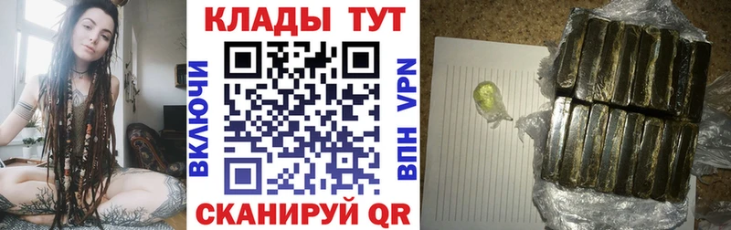 Где найти наркотики Пушкино Псилоцибиновые грибы  А ПВП  ГАШИШ  МЕГА вход  Канабис 