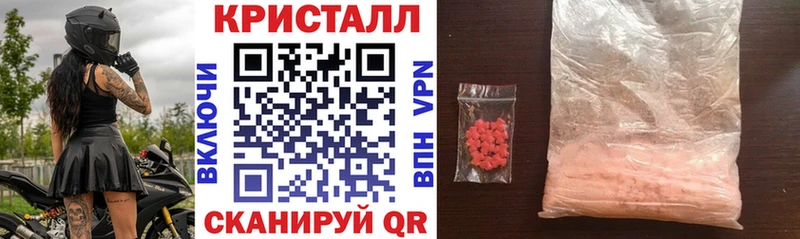 АМФЕТАМИН Розовый  купить наркотик  Пушкино 