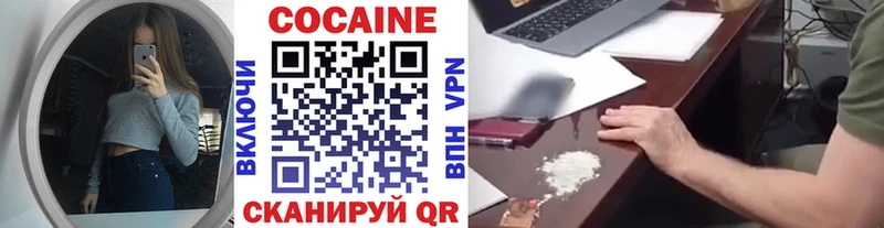 Кокаин 99%  Пушкино 