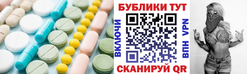 Ecstasy 300 mg  Пушкино 