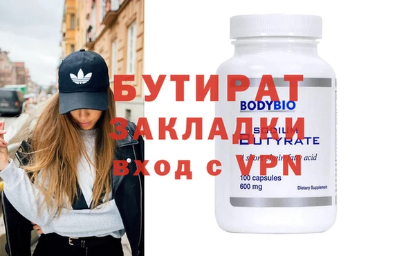 стаф Верхнеуральск
