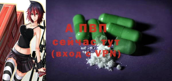 стаф Верхнеуральск
