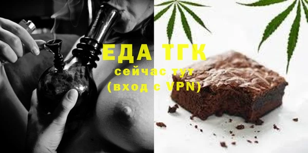 стаф Верхнеуральск