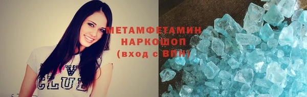молекула духа Верея