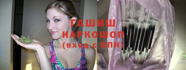 молекула духа Верея