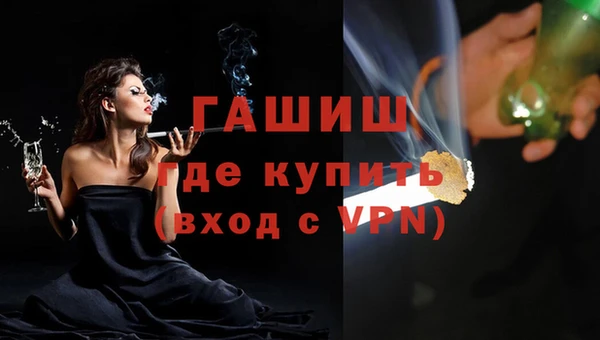 стаф Верхнеуральск