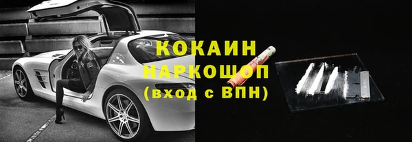 стаф Верхнеуральск