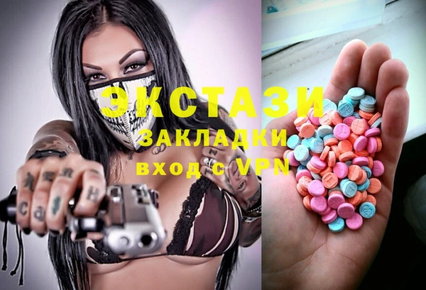 молекула духа Верея