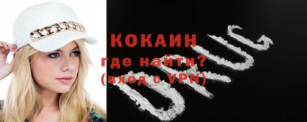 стаф Верхнеуральск