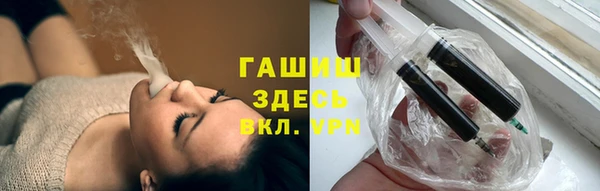 молекула духа Верея