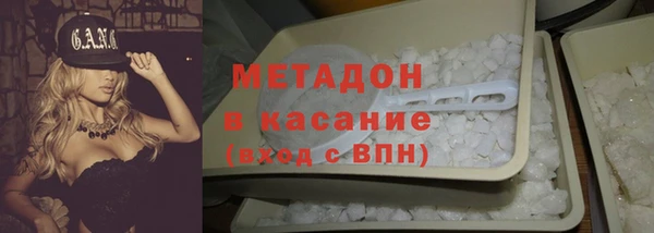 молекула духа Верея