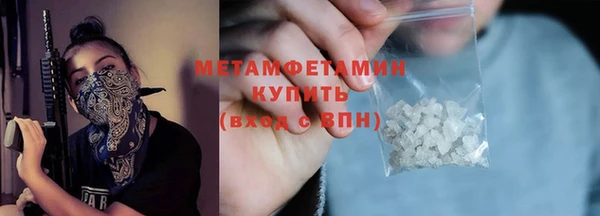 молекула духа Верея