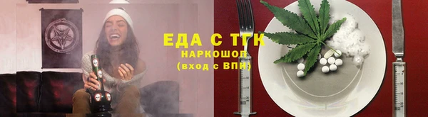 молекула духа Верея