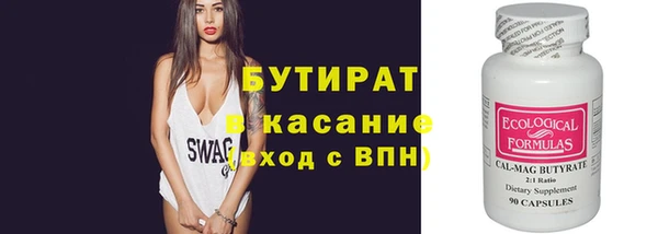 стаф Верхнеуральск