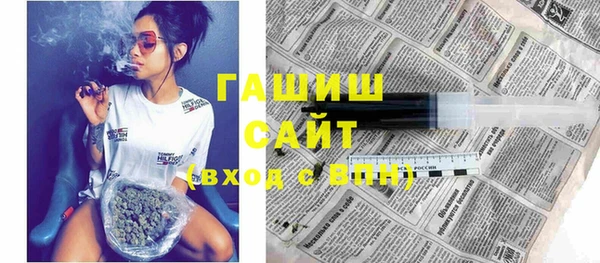 стаф Верхнеуральск