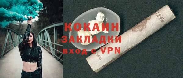 стаф Верхнеуральск