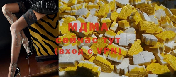 молекула духа Верея