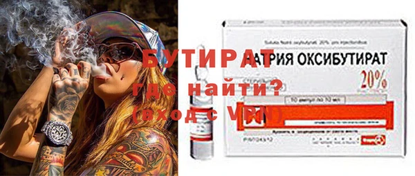 индика Верхний Тагил