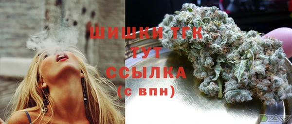 стаф Верхнеуральск