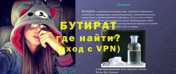 стаф Верхнеуральск