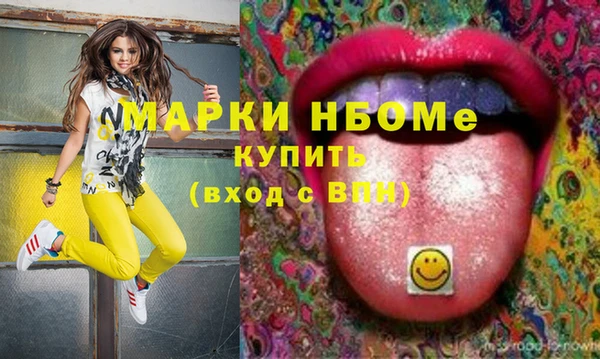 стаф Верхнеуральск