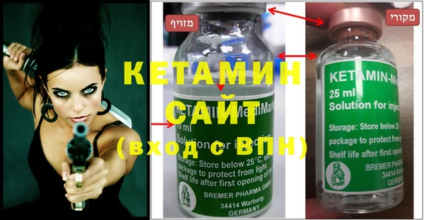 стаф Верхнеуральск