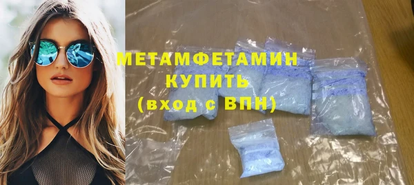 стаф Верхнеуральск