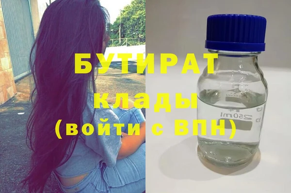 молекула духа Верея