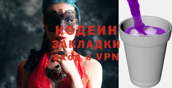 стаф Верхнеуральск