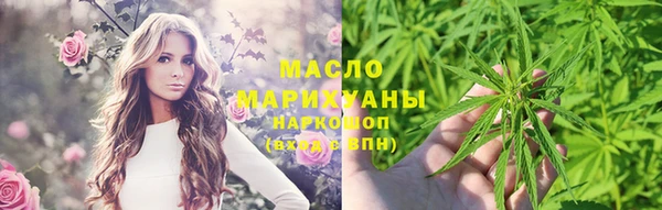 стаф Верхнеуральск