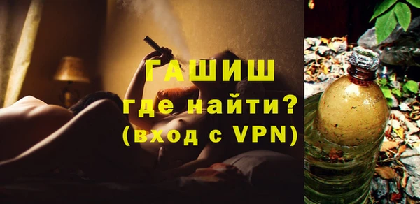 стаф Верхнеуральск