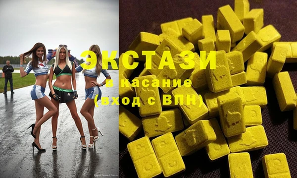 стаф Верхнеуральск
