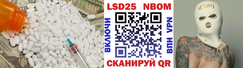 LSD-25 экстази ecstasy  Пушкино 