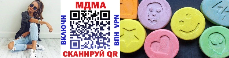 где продают наркотики  Пушкино  МЕГА ONION  МДМА кристаллы 