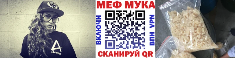 Меф VHQ  гидра зеркало  Пушкино 