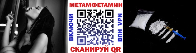 как найти закладки  Пушкино  Первитин винт 