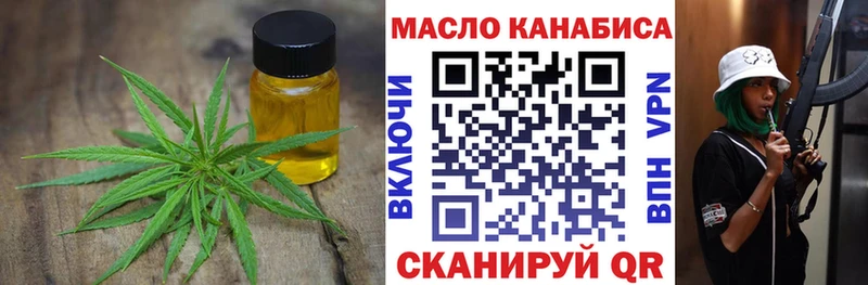 Дистиллят ТГК вейп с тгк  kraken ТОР  Пушкино  наркотики 