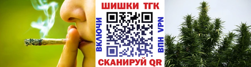Бошки Шишки Ganja  наркотики  даркнет наркотические препараты  Пушкино 
